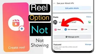 Facebook Page Reel Option Not Showing | facebook reels option not showing