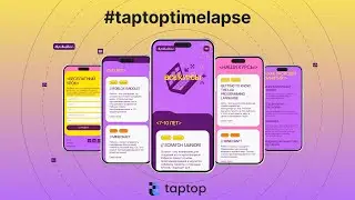 Web Design Timelapse: верстаем сайт для школы кодинга | Taptop & Uprock