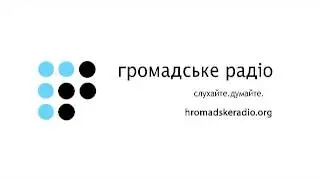 Ігор Савчук  - Інформаційна війна. Ігор Савчук та Ярослав Бондаренко на 