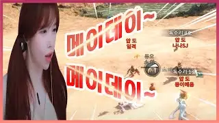 [미르4 传奇4] 소아가 쏘아올린 작은공!