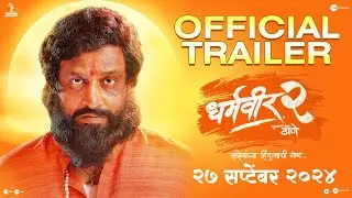 Dharmaveer 2 | Official Trailer | Marathi | 27 September | Pravin Tarde | Prasad Oak | Kshitish Date