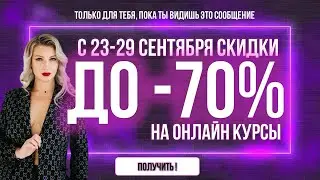 Все про женское здоровье и развитие в школе Удовольствия Надежды Хмельницкой