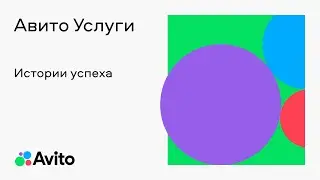 Истории успеха: строительство и отделка, грузоперевозки, маникюрный бизнес