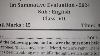 class 7 english 1st unit test 2024 question paper || class 7 english 1st unit test suggestion 2024