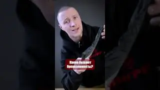 Какие бывают бронеэлементы? 