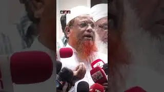 ‘প্রধান উপদেষ্টা বলেছেন, বিদায় নিতে পারলেই বাঁচেন, উচ্চাভিলাষ নেই’ #chiefadviser #somoytv #shorts