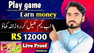 American App $55 Daily | Online Earning in Pakistan | Online Earning without investment| Earn Money