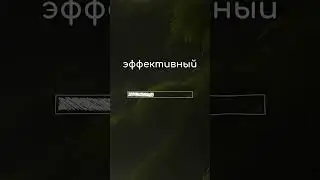 ‼️🇺🇸 Английские слова с переводом и транскрипцией 💠 Английский язык база 🔥 #английскийязык