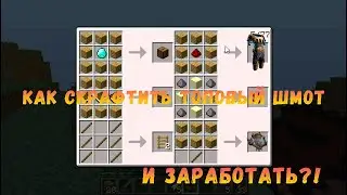 [POE 3.16] Гайд по крафту дорогих предметов на примере Ауростакера. Как заработать на крафте?!
