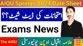 AIOU Spring 2024 Date Sheet Update | Examination Date Sheet News | The AIOU