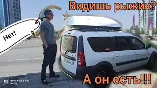 Владельцы Ларгусов, обратите внимание под эту накладку!