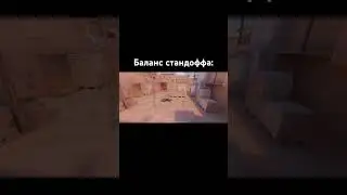 Подпишись на канал!💙#standoff2 #стандофф2 #стандофф #голдабесплатно #со2 #shortvideo #голда #веля