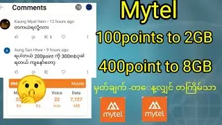 Mytel points100 to 2GB.   points400 to 8GB