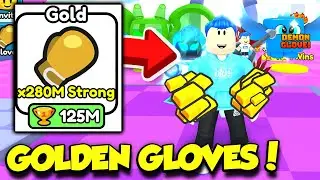 I Bought THE GOLDEN GLOVES And Became THE STRONGEST PLAYER EVER!!