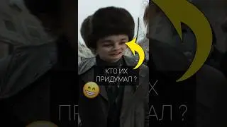 😁 ЭТИ ШАПКИ НЕ УЙДУТ НИКОГДА / Стиль Слово Пацана