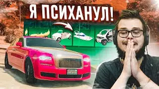 ЭТО БЫЛ ПОСЛЕДНИЙ РАЗ, КОГДА Я ОТКРЫВАЛ ЛЕТНИЙ ПРОПУСК, ПОТОМУ ЧТО... (GTA 5 RP)