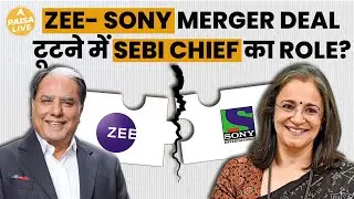 Subhash Chandra ने क्यों लगाएं SEBI Chief पर बड़े आरोप  Paisa Live