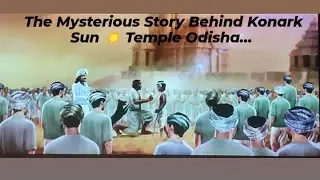 The Mysterious Story Behind Konark Sun ☀ Temple Odisha...