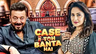 Sanjay Dutt कौन से पत्ते खोलने की बात कर रहे हैं | Try Not To Laugh | Don't Miss To Watch Full Epi