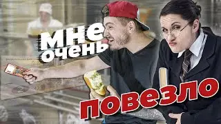 ШКОЛЬНЫЕ ПАКОСТИ 😂 3 СЛУЧАЯ, Когда школьнику НУ ОЧЕНЬ ФОРТАНУЛО !