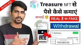 Treasure NFT real or fake | Treasure NFT Withdrawal |treasure nft se paise kaise kamaye full details