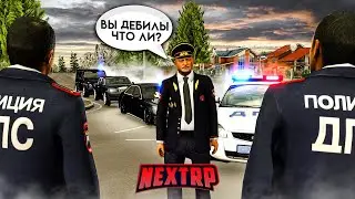 ДПС НА FULL RP! ОСТАНОВИЛИ КОРТЕЖ И НАС УВОЛИЛИ ИЗ ДПС! (Next RP)