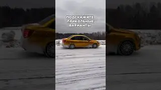 КАКИЕ НОМЕРА МНЕ ПОДОЙДУТ? 