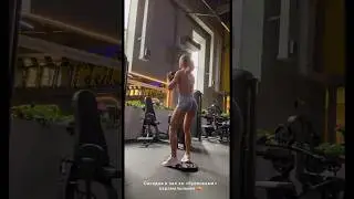 Тренировка ног и ягодиц #legsday #тренировка #спорт