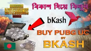 How to buy PubG UC by Bkash | Buy PubG Mobile UC from Bangladesh