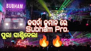 Subham Pro.🔥 Pipili | Dj | Kasarda Jumana | #lingarajcreations #lc #dj