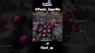 Повезло или скилл? #dota2 #pavlo_zapo9lo #дота2  #стример  #twich  #твичмоменты #twichclips