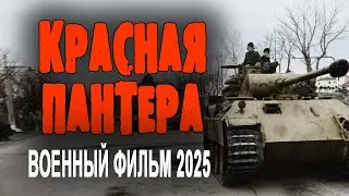 РАЗВЕДЧИКИ ТВОРЯТ НЕВЕРОЯТНОЕ 