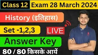 Live ! Class 12 history answer key 2024 | class 12 History paper solution