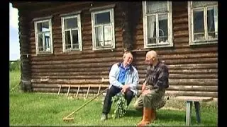 Один в деревне. Сто дорог. Юрий Васильевич Беляков.