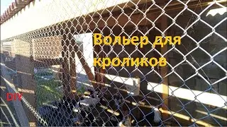 Вольер для кроликов. Обзор