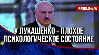 ⚡️Лукашенко не может предать Путина: российский диктатор будет усиливать давление