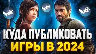 Как публиковать игры в СНГ в 2024 / разработка игр | Gamedev