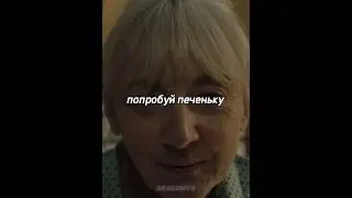 Милая на вид старушка оказалась мань**кой😳😱 