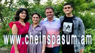 Hayk Chobanyan, Armine Tumanyan, А.Чобанян, А.Туманян, Հայկ Չոբանյան, Արմինե Թումանյան