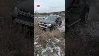 👉ДАСТЕР , ЧТО МОЖЕТ ?