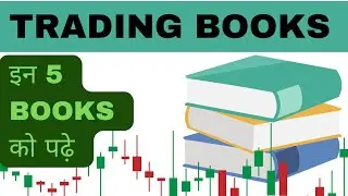 5 Books For Trading Read If You Are a Trader