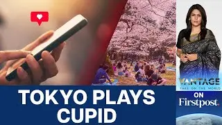 Tokyo Government to Launch Dating App as Japan Fights Population Crisis | Vantage with Palki Sharma