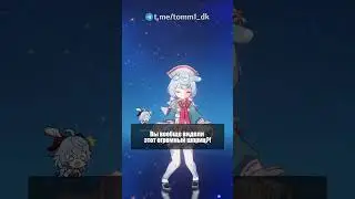 ЛУЧШИЕ ГЕЙМПЛЕИ в Genshin Impact! 