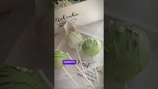 что делать с остатками крема? лайфхак для кондитеров 