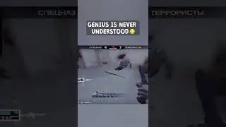 bro is too smart