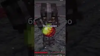 ГРИБ | ТГ @SliveFlowToone  #twitch #анлаки #decas #сервер #noiraka #ноирака #minecraft