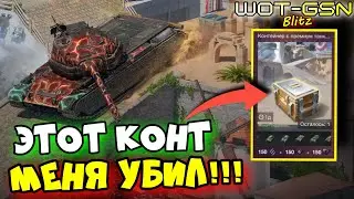 💥СТОИЛО ПОТЕТЬ???💥Контейнер 