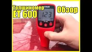ETARI ET-600 - Толщиномер | Копия Autotest 118