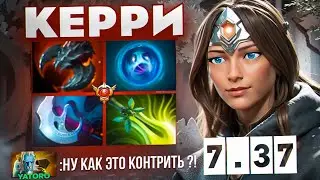 НОВАЯ МИРАНА ОТ ВАТСОНА УНИЧТОЖИЛА ЯТОРО🔥| Watson Mirana 7.37b