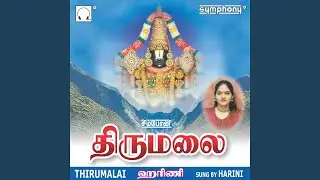 Unnil Enai Kanden